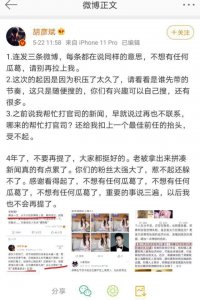​粉丝只有900万！为何郑爽还能是“一线流量花旦”？