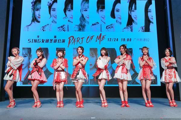 满满正能量！SING女团公演暖心为5岁小粉丝庆生