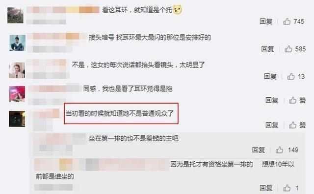 万万没想到！刘谦魔术是这样漏出破绽的，万恶之源竟是一只耳环