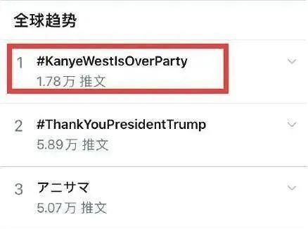 霉霉侃爷通话录音遭黑客曝光，两人多年恩怨迎来反转大结局...