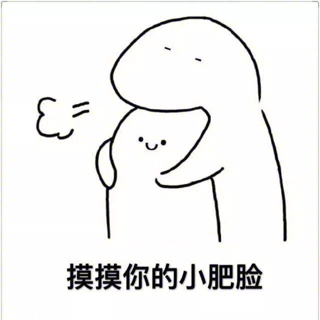 女朋友生气了怎么哄？快发这几个表情包！容忍你的小脾气，抱紧我的小智障！