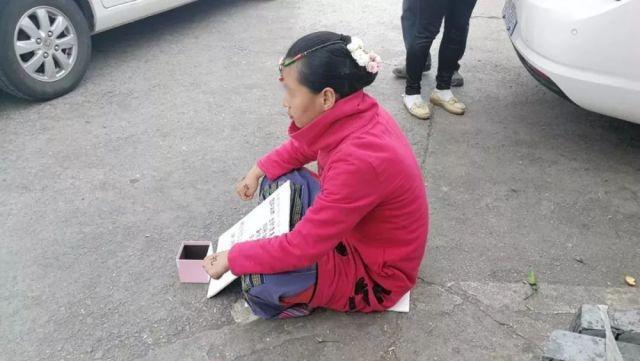 丽江女子因“貌美如花而不想上班”，坐地乞讨你怎么看？