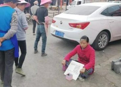 ​丽江女子因“貌美如花而不想上班”，坐地乞讨你怎么看？