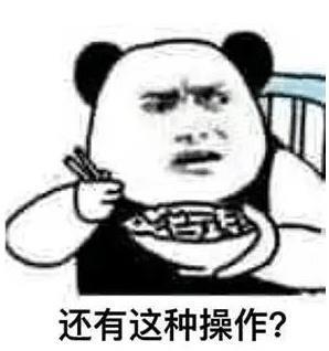 荒野行动你根本想不到还有这种外挂，网友：还怎么让人玩游戏了？