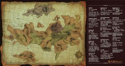 ​转生史莱姆：科普萌王怎么养活15w半兽人 甚至还有魔果仙豆当粮食