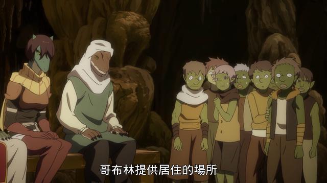 转生史莱姆：科普萌王怎么养活15w半兽人 甚至还有魔果仙豆当粮食