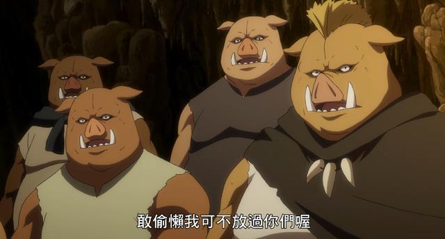 转生史莱姆：科普萌王怎么养活15w半兽人 甚至还有魔果仙豆当粮食