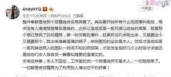 pgone究竟抱着李小璐去厕所干嘛？看看卓伟怎么说