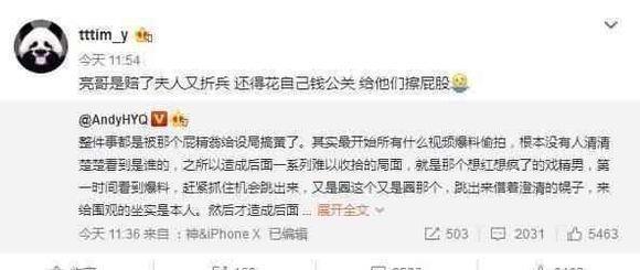 pgone究竟抱着李小璐去厕所干嘛？看看卓伟怎么说