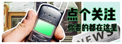 ​小朋友你们听过金凯瑞吗？那个车里摇头晃脑四兄弟的表情包？