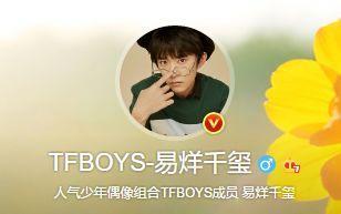 易烊千玺圈粉无数，原因竟都在微博头像里...