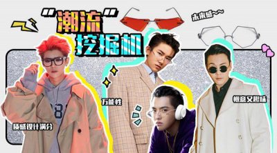 ​易烊千玺圈粉无数，原因竟都在微博头像里...