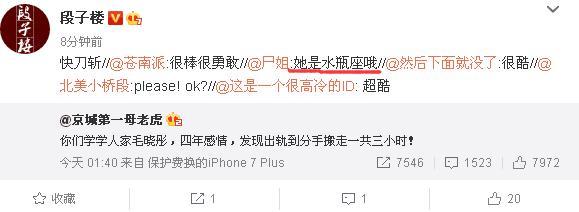 陈翔疑似出轨，刚在《亲爱的客栈》卖完惨就反转啦？