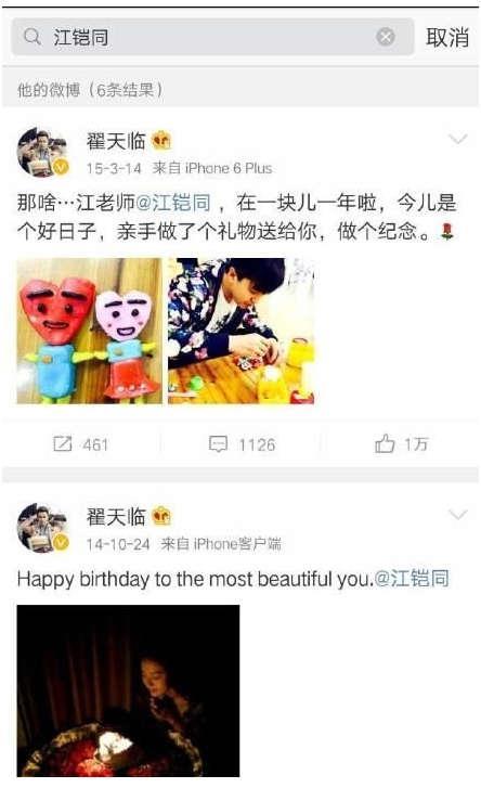 陈翔疑似出轨，刚在《亲爱的客栈》卖完惨就反转啦？