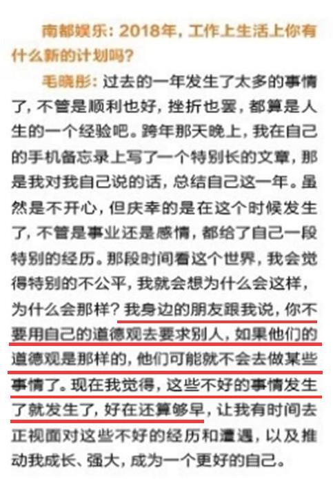 陈翔疑似出轨，刚在《亲爱的客栈》卖完惨就反转啦？