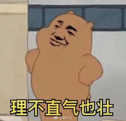 陈翔疑似出轨，刚在《亲爱的客栈》卖完惨就反转啦？