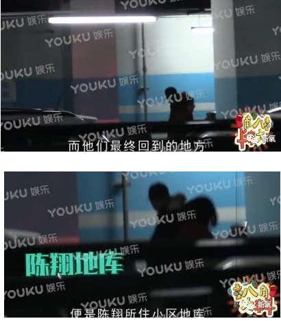 陈翔疑似出轨，刚在《亲爱的客栈》卖完惨就反转啦？