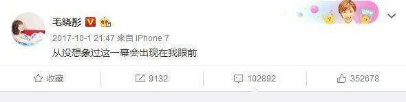 陈翔疑似出轨，刚在《亲爱的客栈》卖完惨就反转啦？