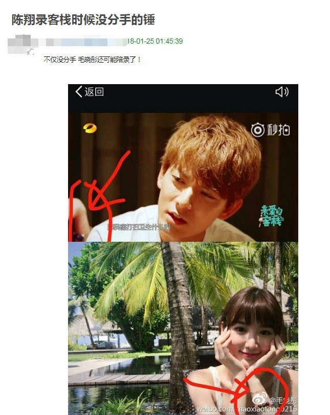 陈翔疑似出轨，刚在《亲爱的客栈》卖完惨就反转啦？