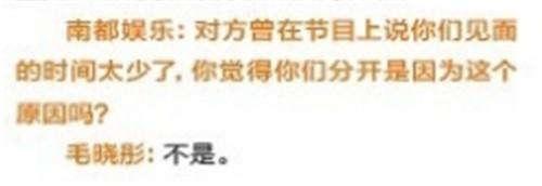 陈翔疑似出轨，刚在《亲爱的客栈》卖完惨就反转啦？