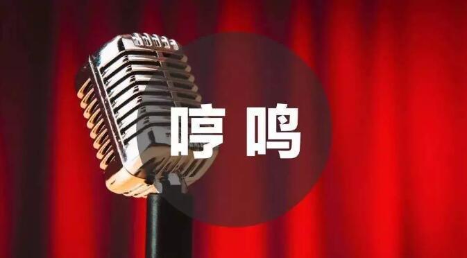 喊麦气泡音怎么练视频，气泡音的正确练法教学