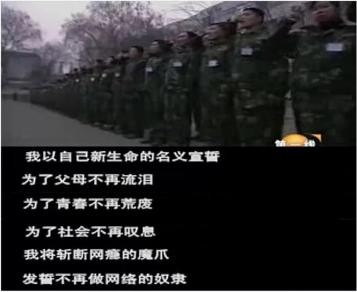 杨永信的邪恶，十年前CCTV就纪录了下来
