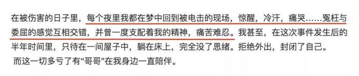 杨永信的邪恶，十年前CCTV就纪录了下来
