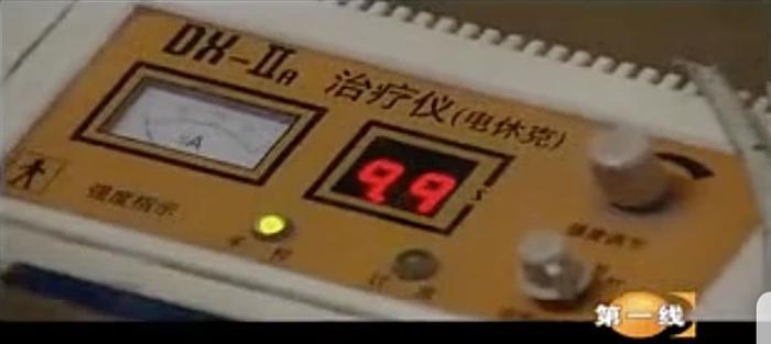 杨永信的邪恶，十年前CCTV就纪录了下来