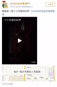 ​杨永信的邪恶，十年前CCTV就纪录了下来
