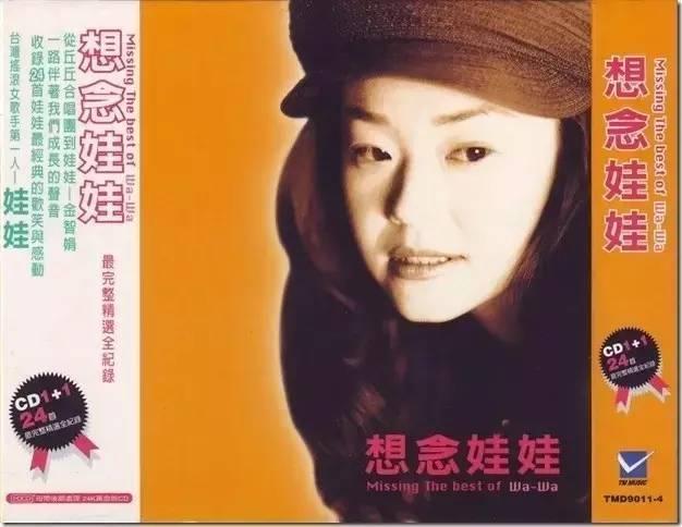 53岁的娃娃再唱李宗盛给她写的《漂洋过海来看你》，听哭了所有人！
