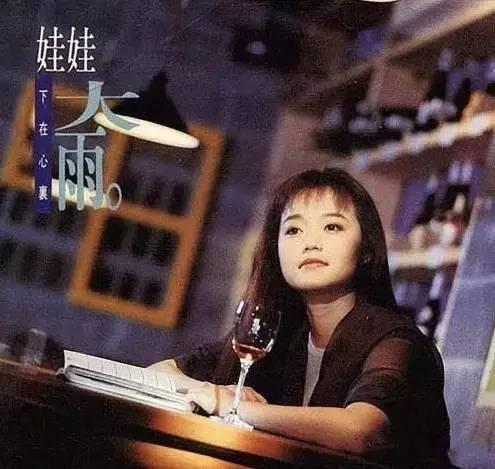 53岁的娃娃再唱李宗盛给她写的《漂洋过海来看你》，听哭了所有人！