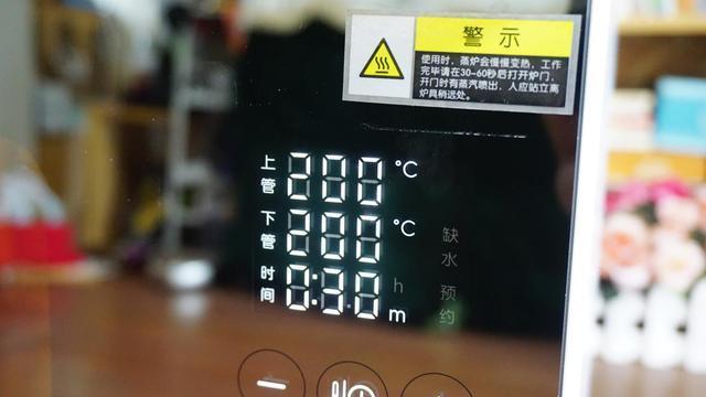小白到大厨，中间就差一台蒸烤箱，九阳Z3蒸烤箱体验评测