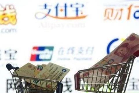 银行即将关闭第三方支付平台，那我们支付宝和微信里面的钱怎么办