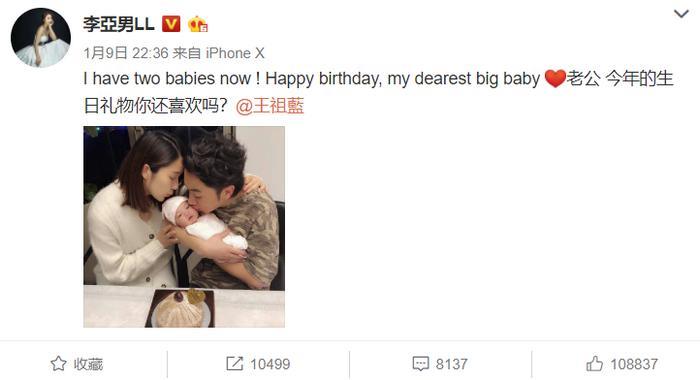 李亚男首次晒出女儿正面照，网友大赞：就喜欢这种大大方方的晒娃