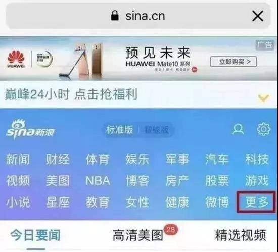 囧哥:男子腿卡护栏 大声呼救被当耍酒疯 金鸡独立一整晚