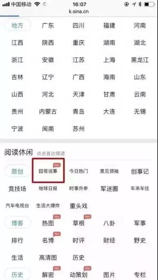 囧哥:男子腿卡护栏 大声呼救被当耍酒疯 金鸡独立一整晚