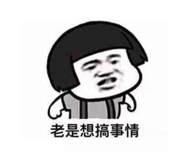 囧哥:男子腿卡护栏 大声呼救被当耍酒疯 金鸡独立一整晚