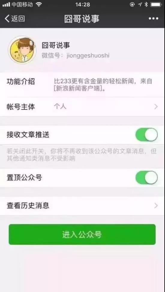 囧哥:男子腿卡护栏 大声呼救被当耍酒疯 金鸡独立一整晚