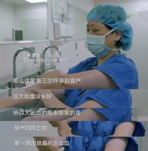 “孕28 周，孩子活了，我死了！” 我曾经以为怀孕很容易，我错了
