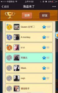 ​微信如何快速加好友（微信加好友软件)