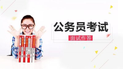 ​公务员面试：对于陈可辛导演的《三分钟》短片，你有什么看法？