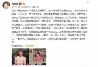 ​郑恺现身前女友程晓玥母亲葬礼，神情严肃，场外气氛庄严肃穆