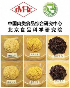 ​米里含肉！我国成功研发出猪肉米、鸡肉米