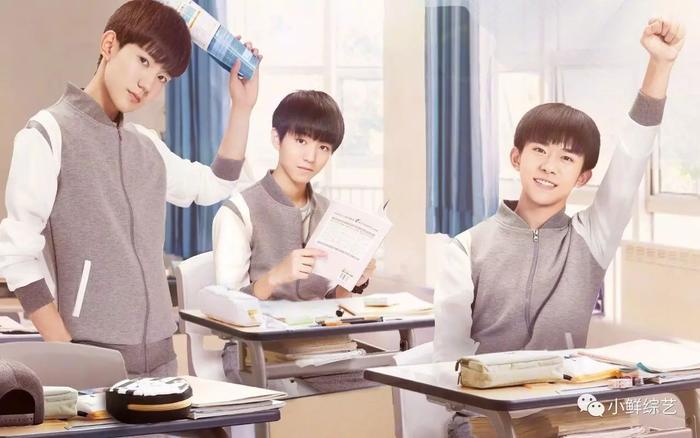 王俊凯18岁生日应援刷屏之后，TFBOYS将何去何从？
