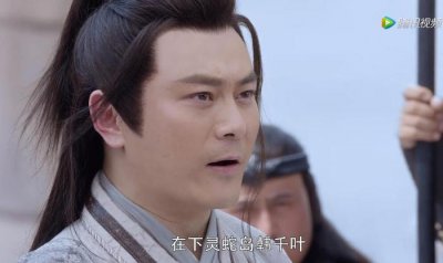 ​出场不足5分钟！范冰冰旧日绯闻男友“新倚天”中成“银叶先生”