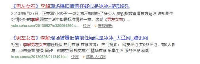 出场不足5分钟！范冰冰旧日绯闻男友“新倚天”中成“银叶先生”