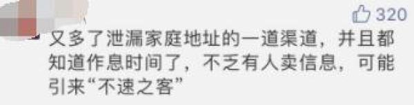 垃圾代扔服务上线，你会尝试吗？