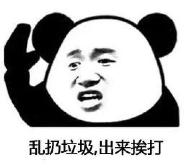 垃圾代扔服务上线，你会尝试吗？