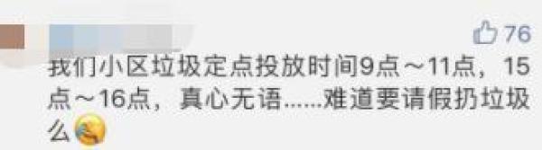 垃圾代扔服务上线，你会尝试吗？
