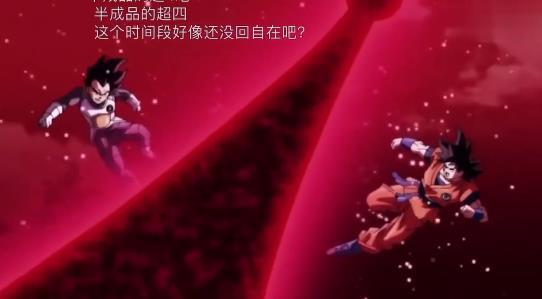 龙珠英雄第三集：超蓝贝吉特解体，史上最强赛亚猩猩出现！